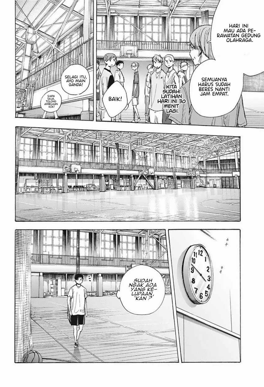Read Ao no Hako ID Manga Online