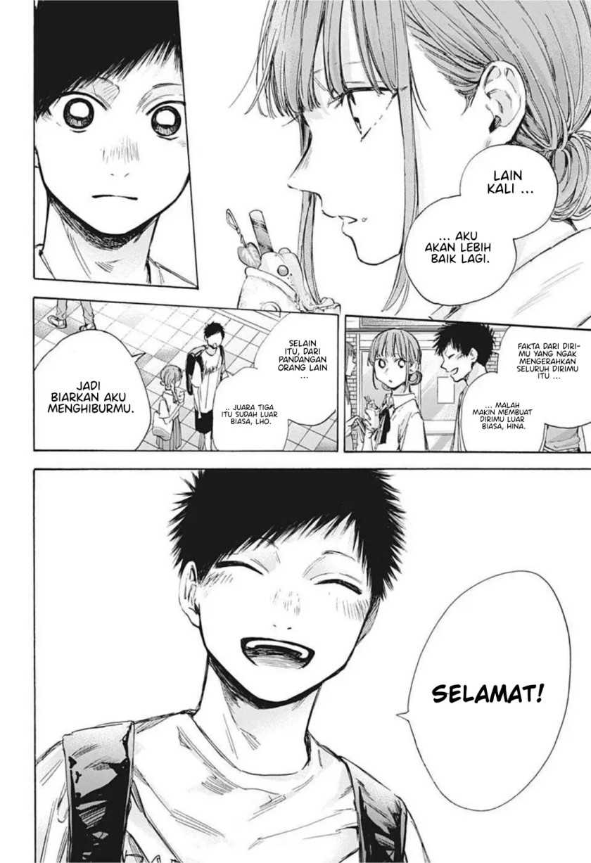 Read Ao no Hako ID Manga Online