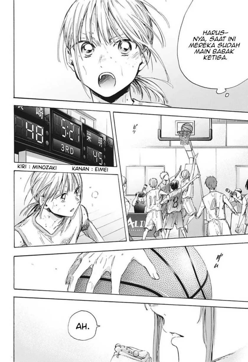 Read Ao no Hako ID Manga Online