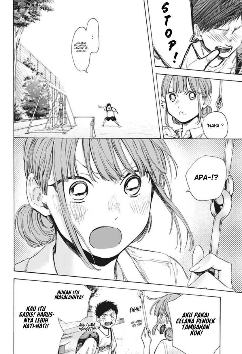 Read Ao no Hako ID Manga Online