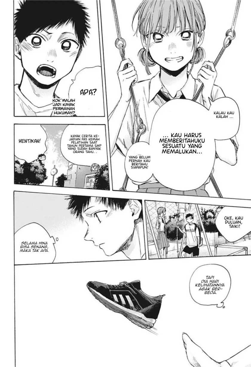 Read Ao no Hako ID Manga Online
