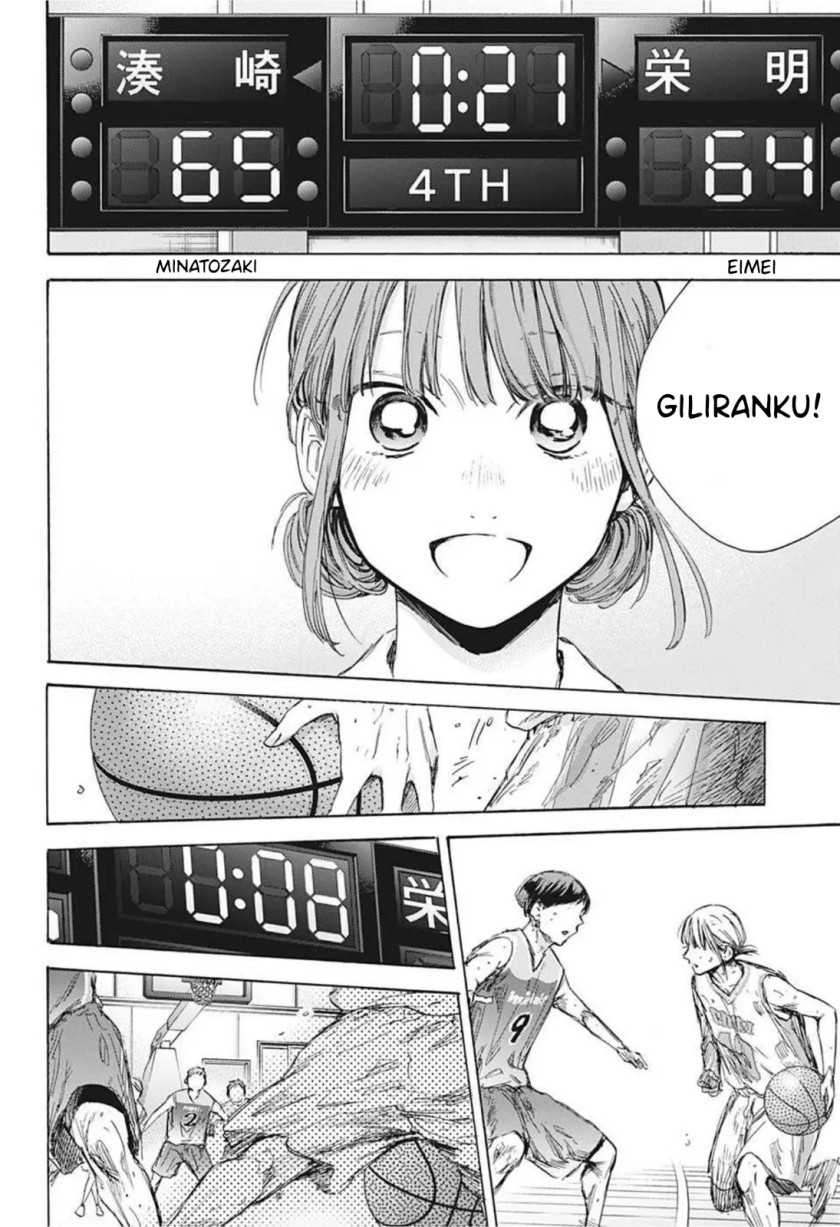 Read Ao no Hako ID Manga Online