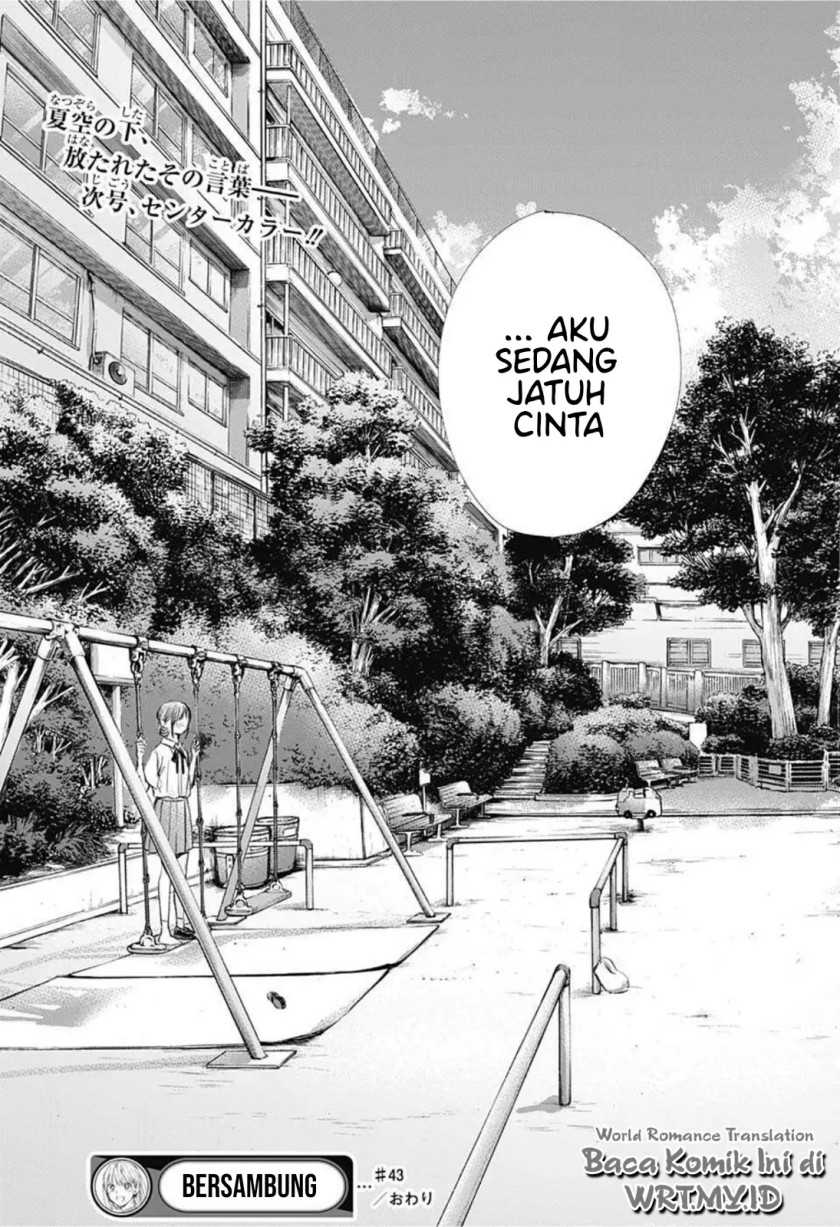 Read Ao no Hako ID Manga Online