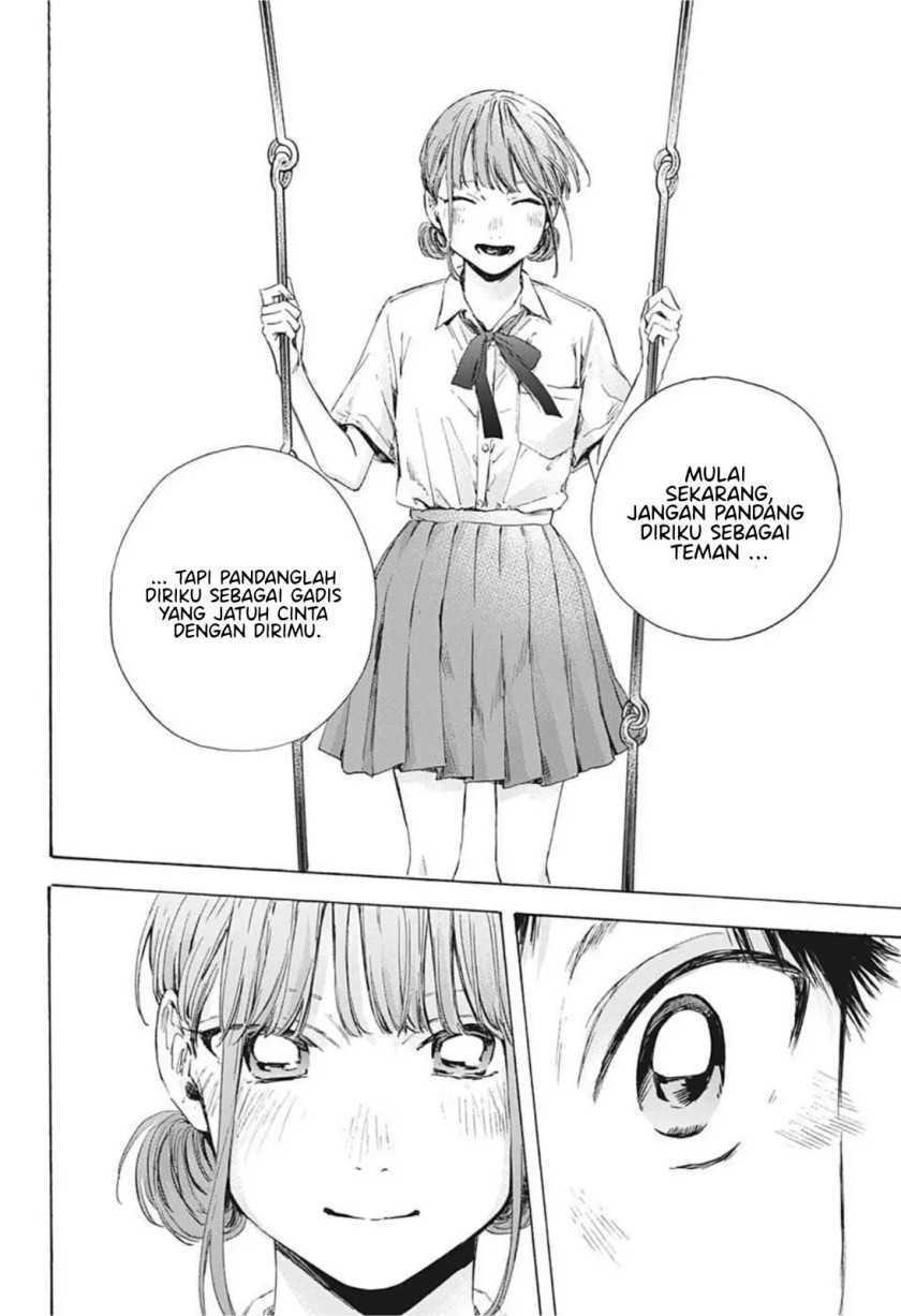Read Ao no Hako ID Manga Online