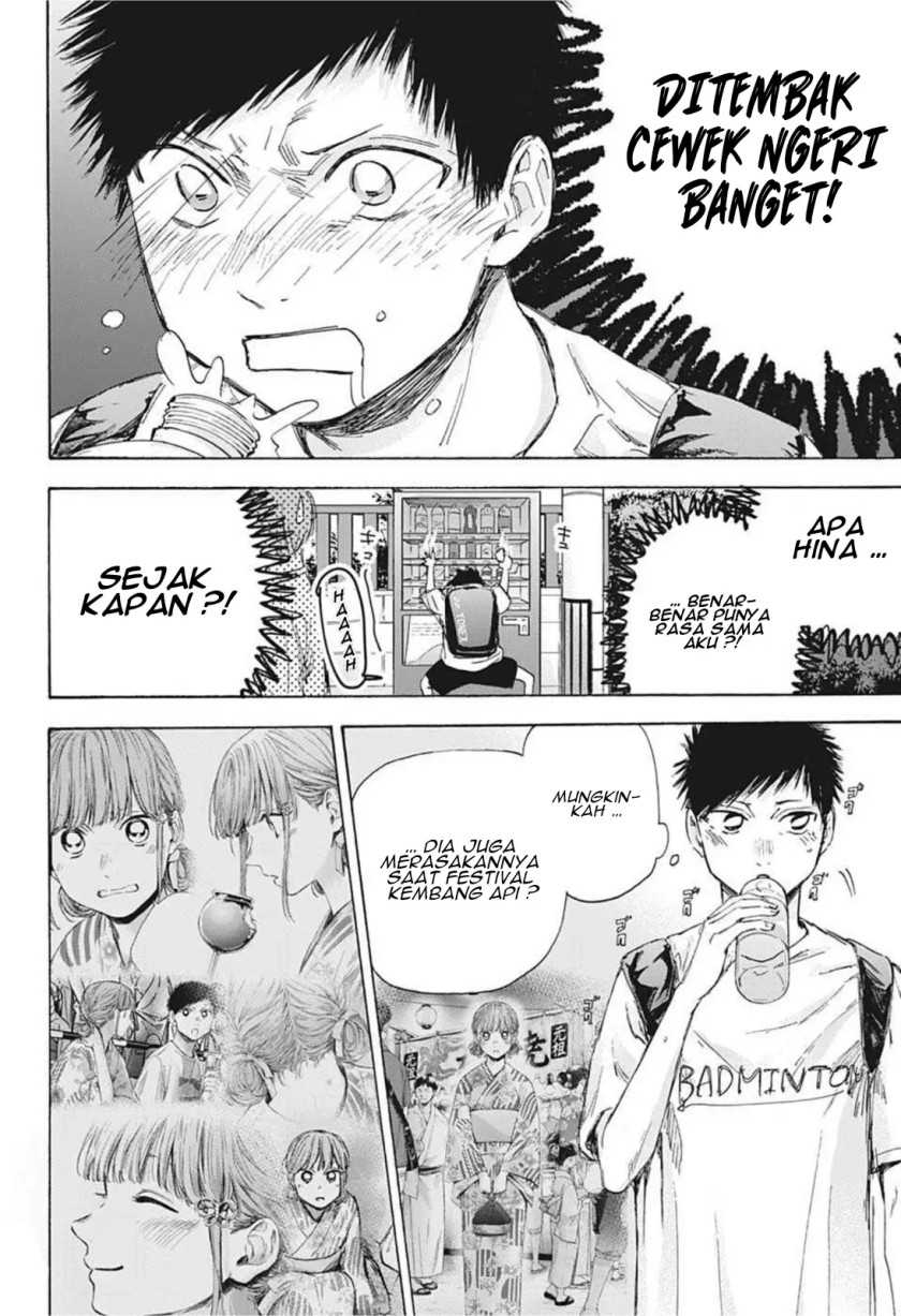 Read Ao no Hako ID Manga Online