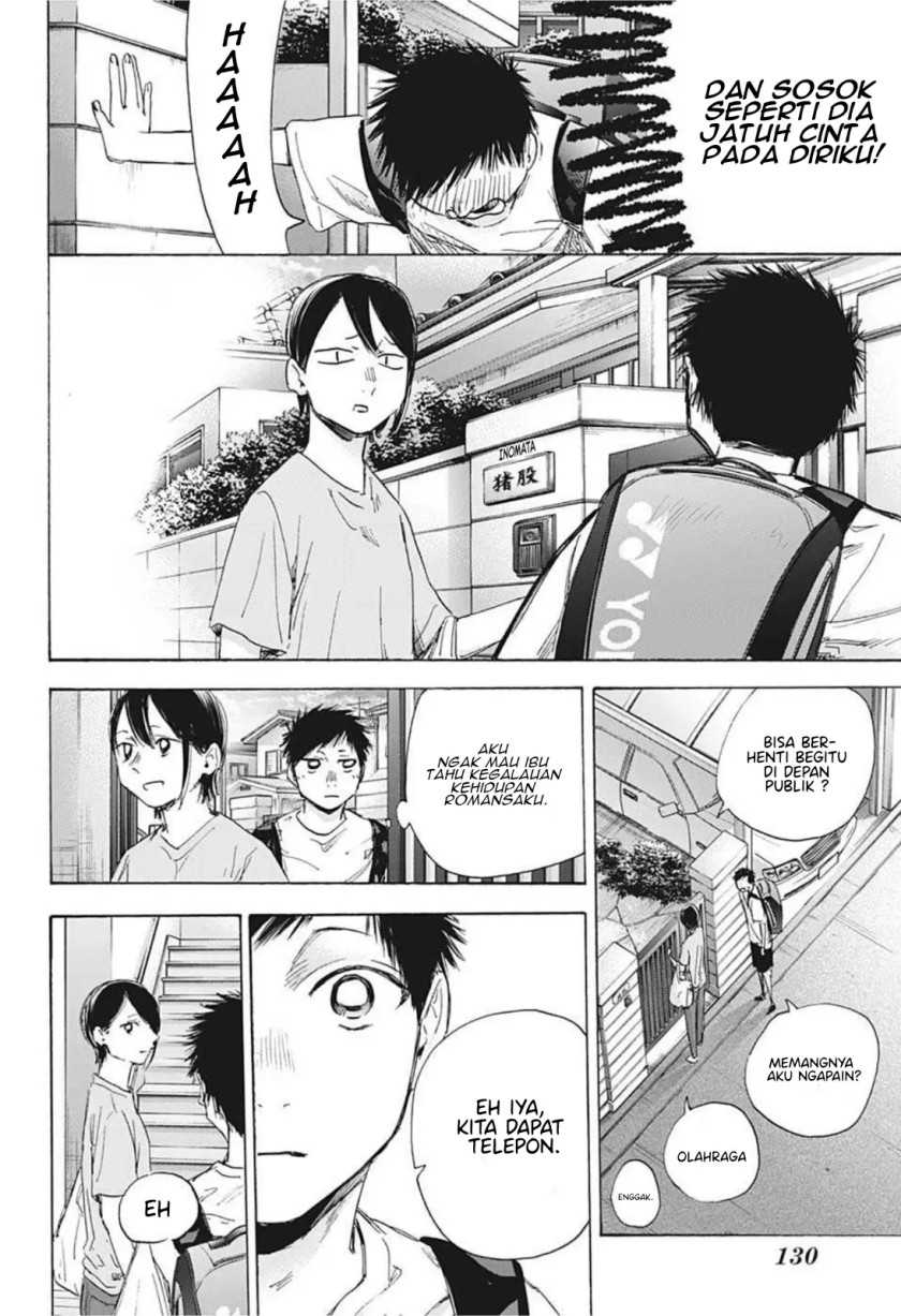Read Ao no Hako ID Manga Online
