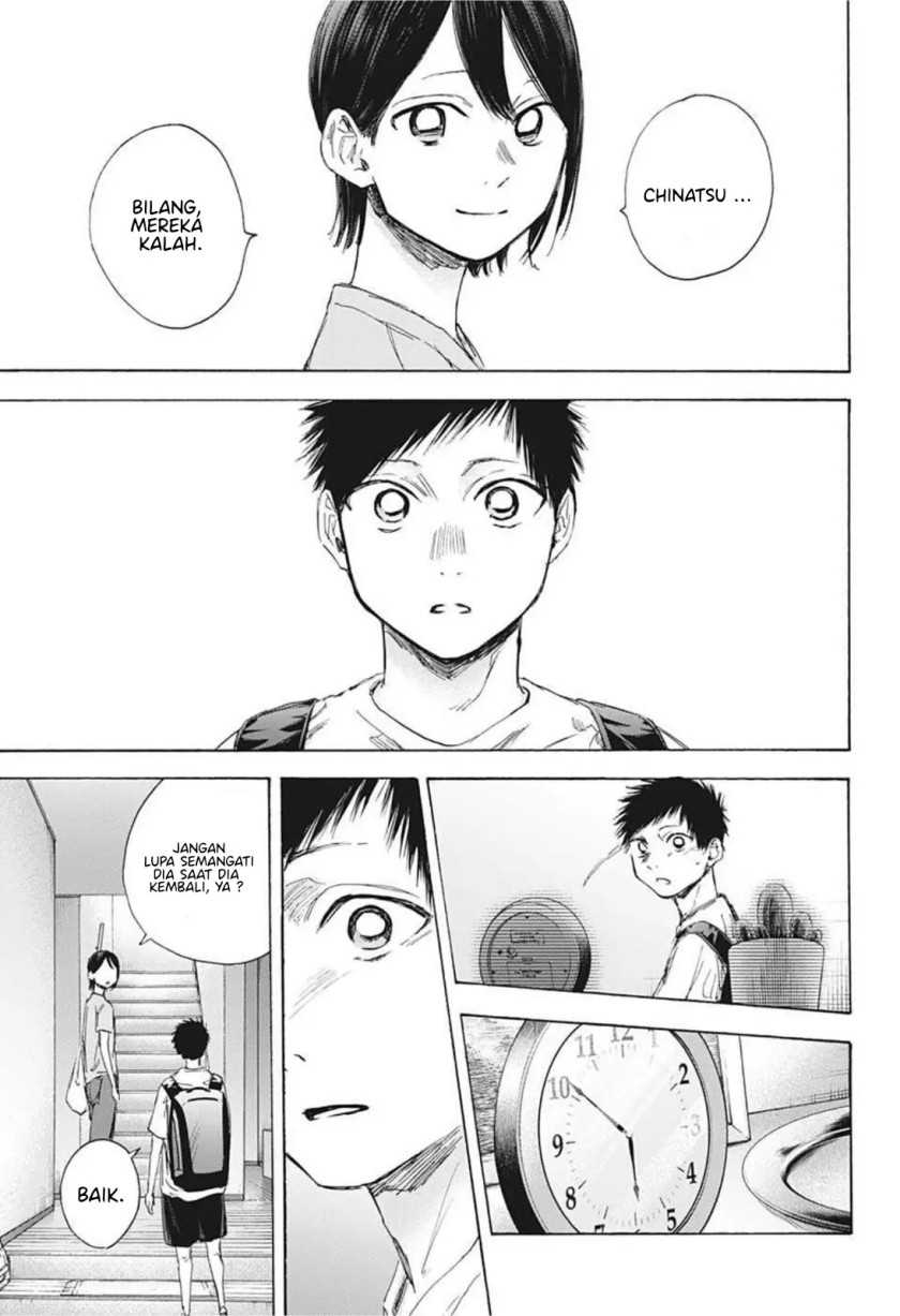 Read Ao no Hako ID Manga Online