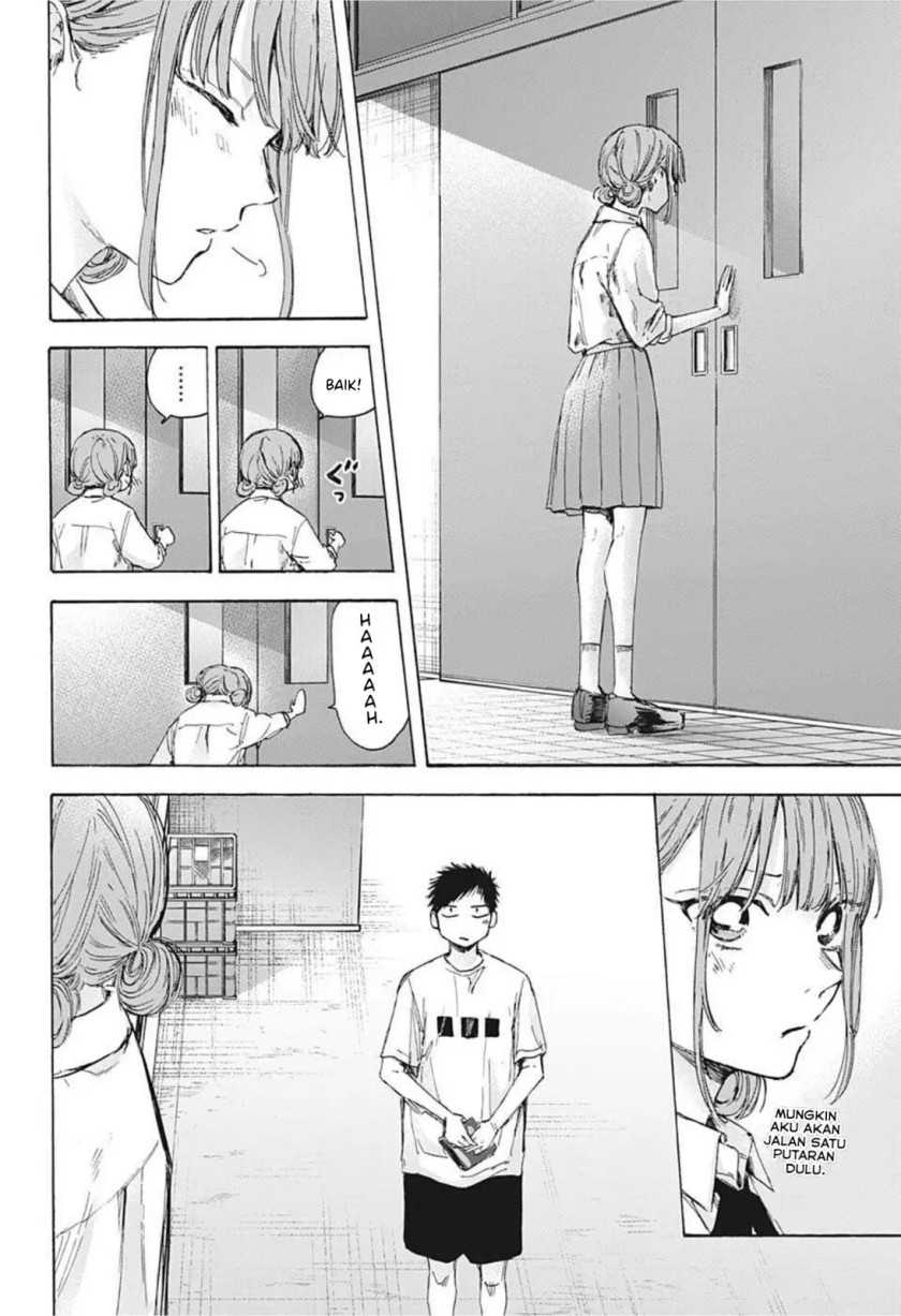 Read Ao no Hako ID Manga Online