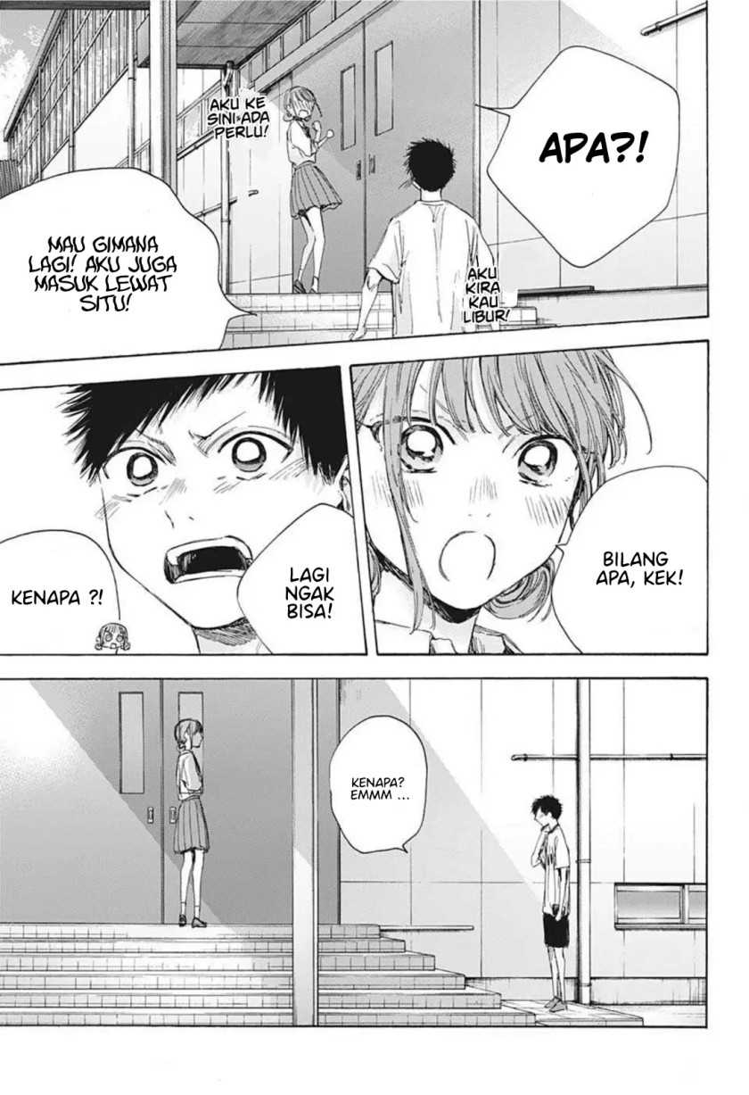 Read Ao no Hako ID Manga Online