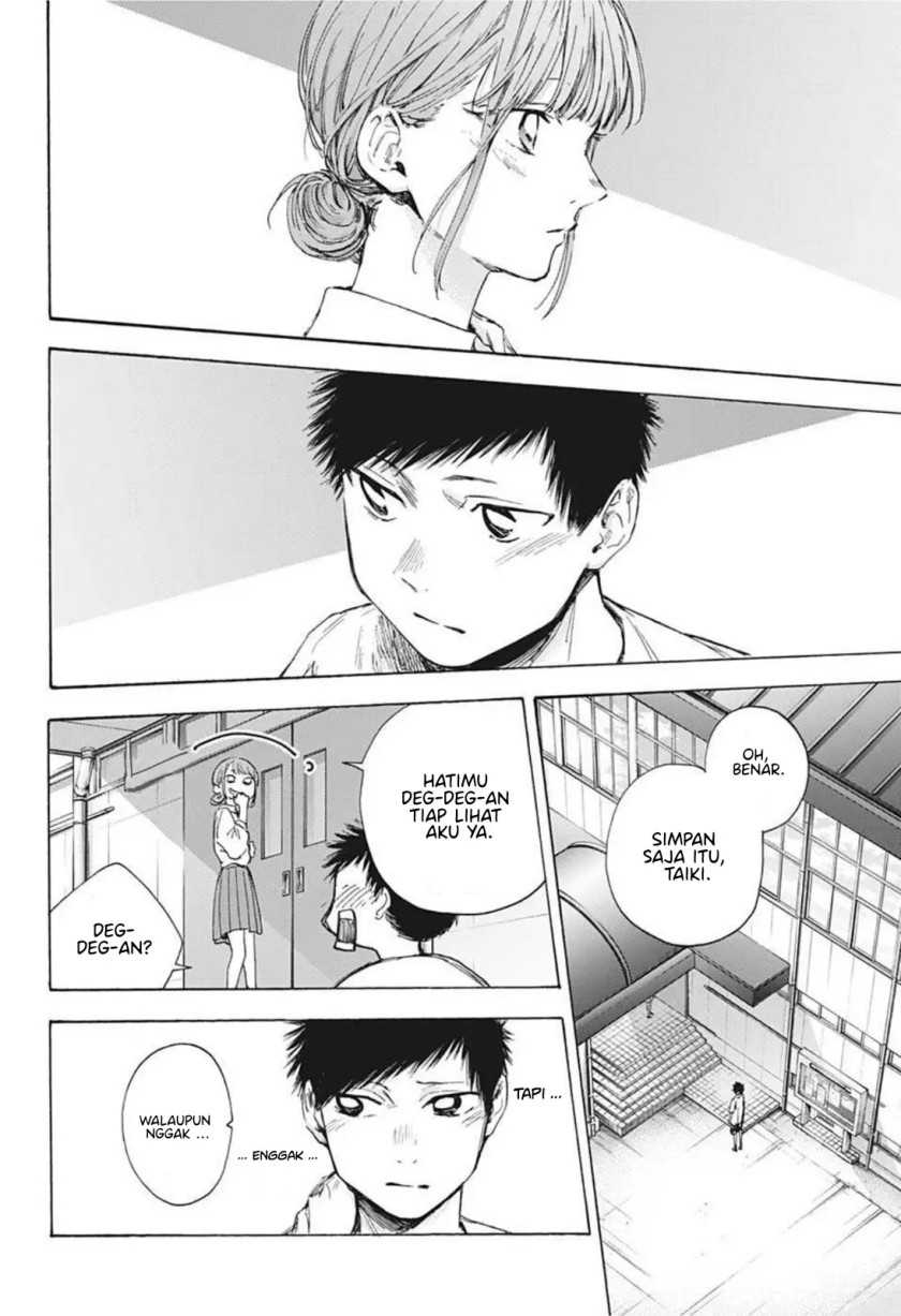 Read Ao no Hako ID Manga Online