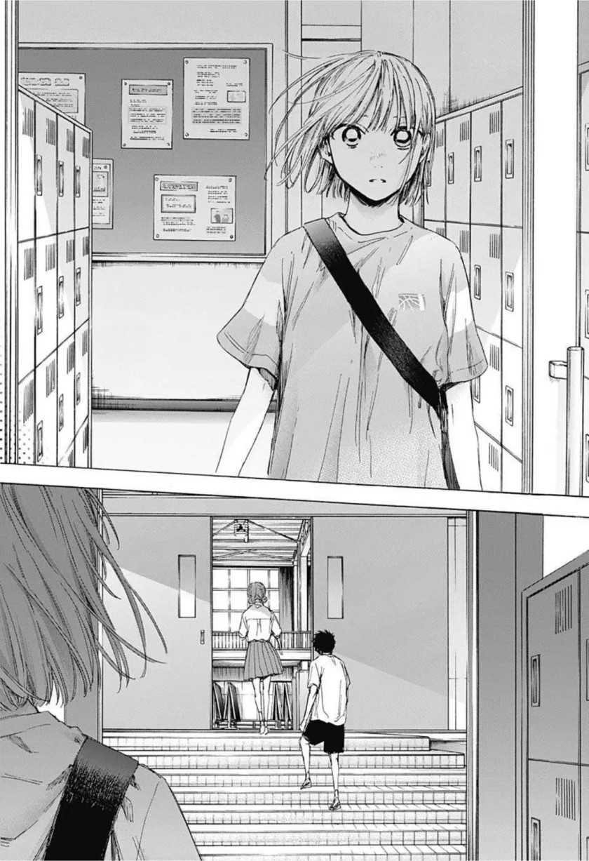 Read Ao no Hako ID Manga Online