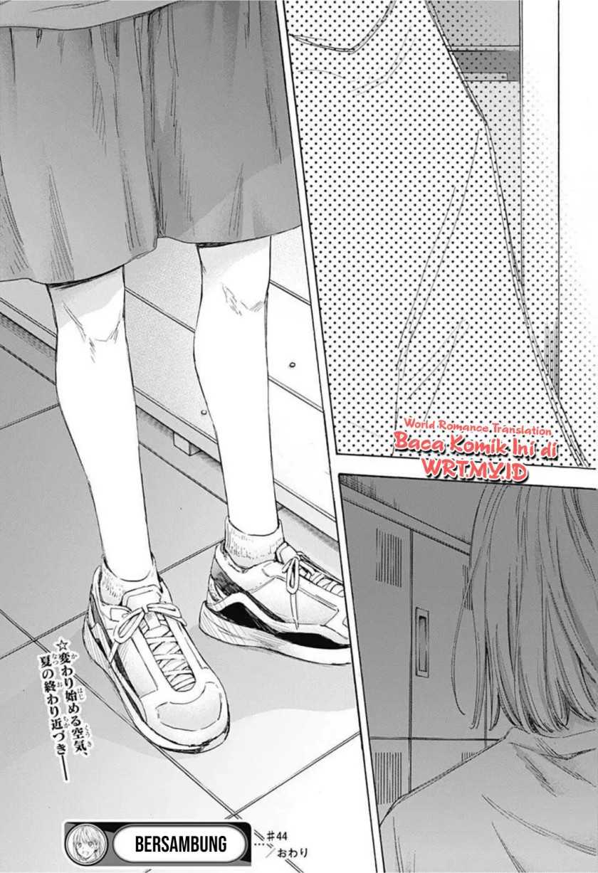 Read Ao no Hako ID Manga Online
