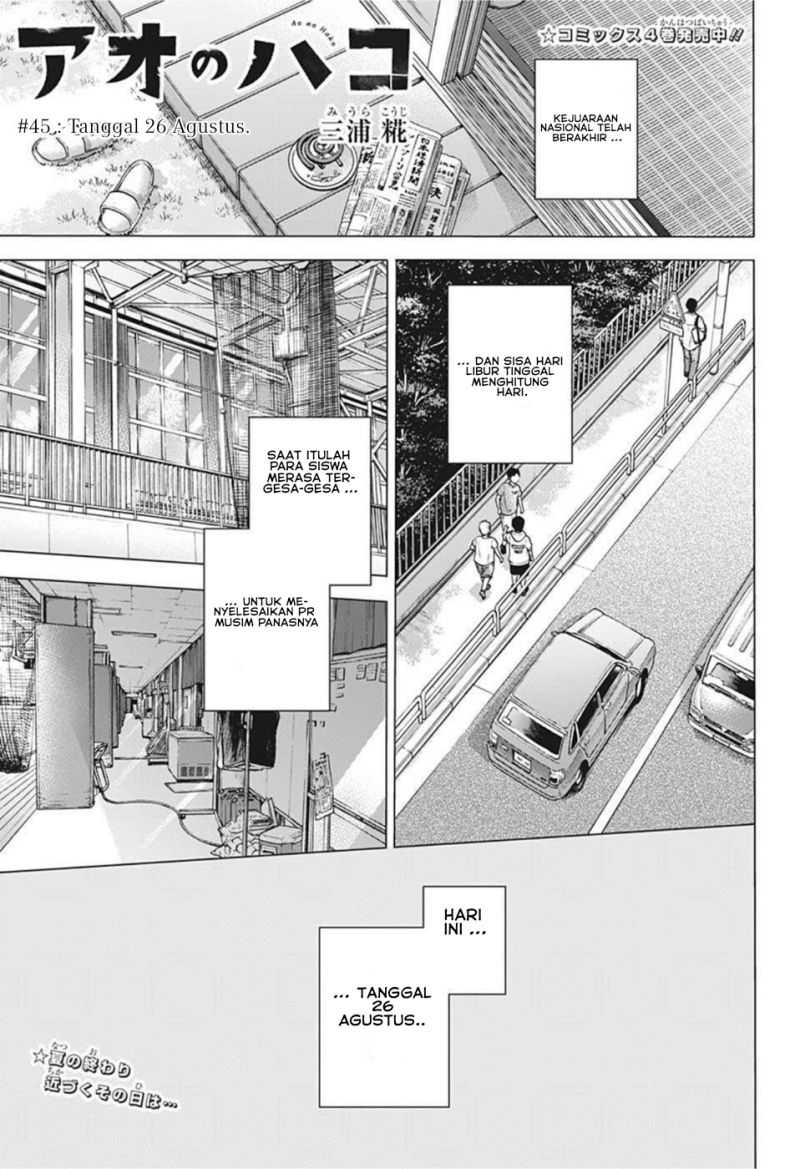 Read Ao no Hako ID Manga Online