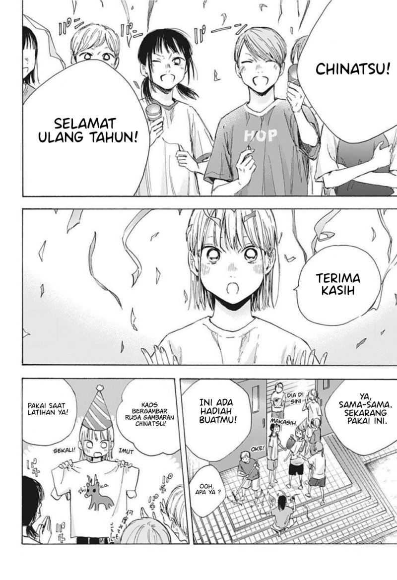 Read Ao no Hako ID Manga Online