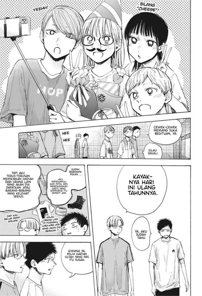 Read Ao no Hako ID Manga Online