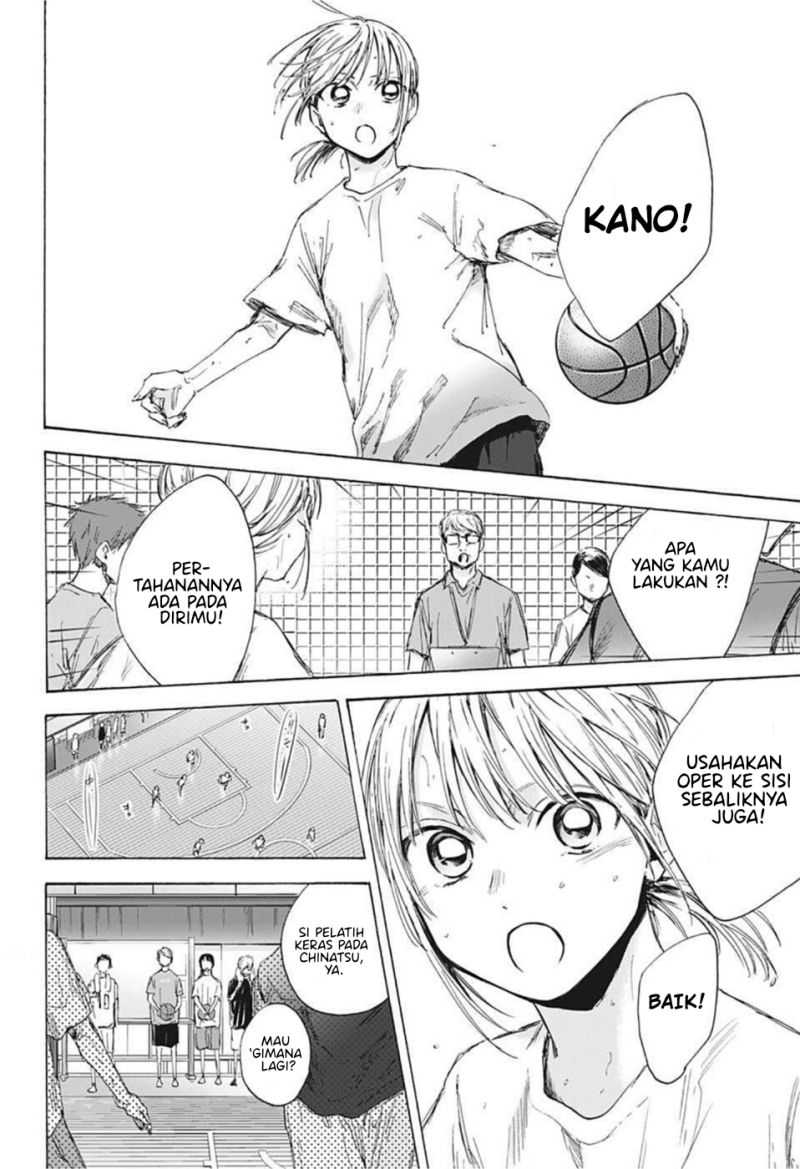 Read Ao no Hako ID Manga Online
