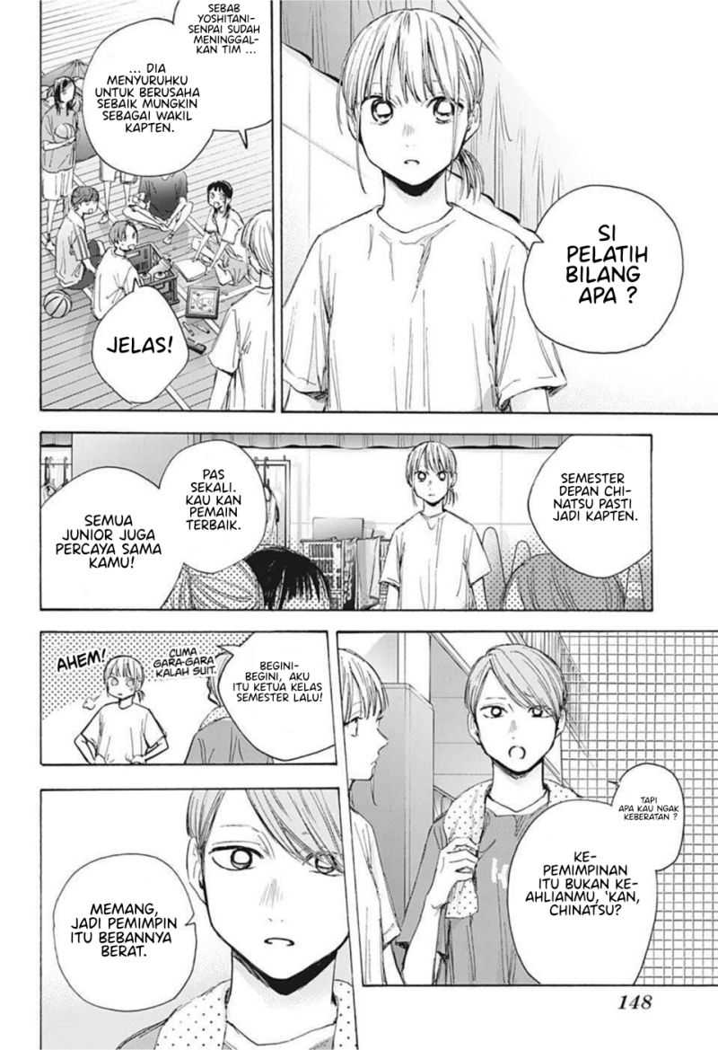 Read Ao no Hako ID Manga Online