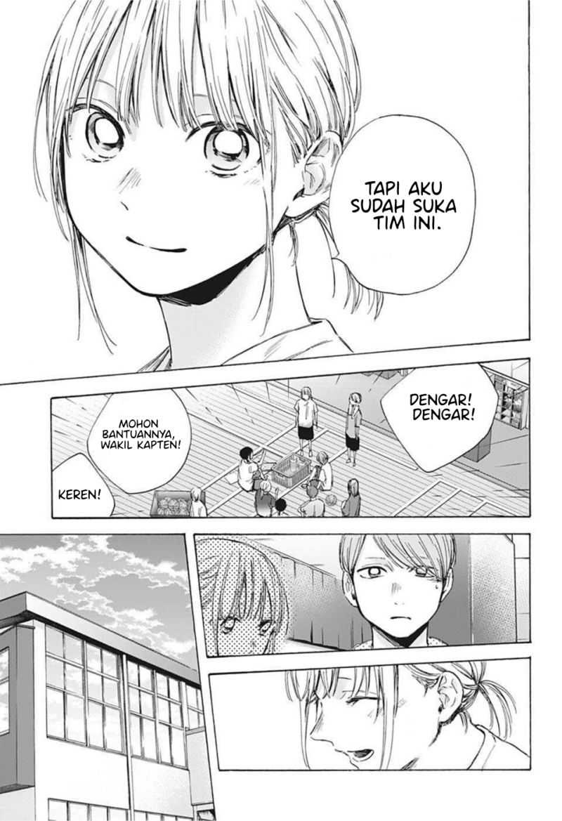 Read Ao no Hako ID Manga Online
