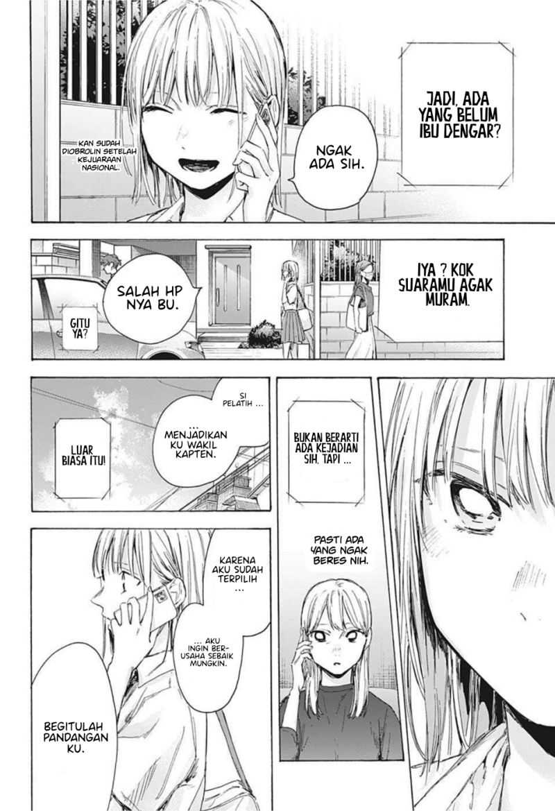 Read Ao no Hako ID Manga Online