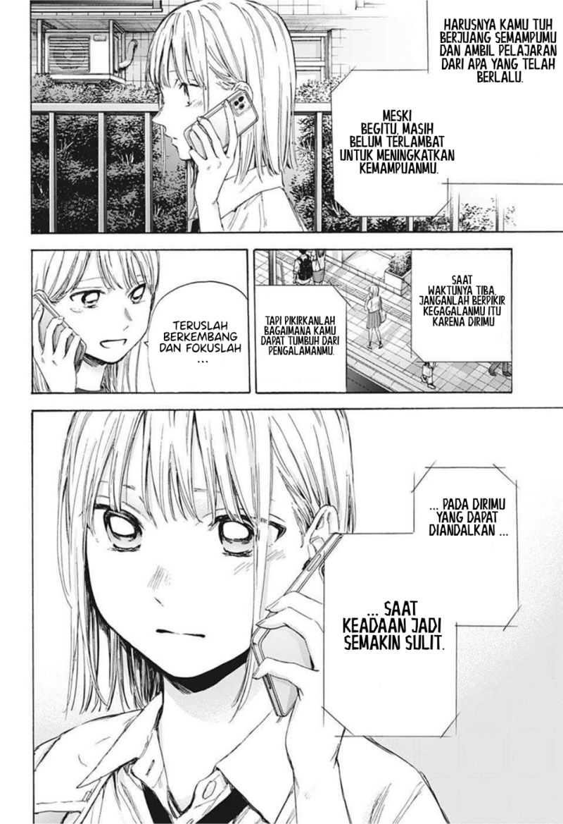 Read Ao no Hako ID Manga Online