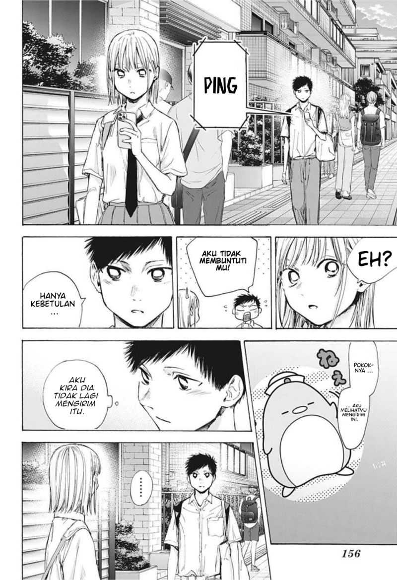 Read Ao no Hako ID Manga Online