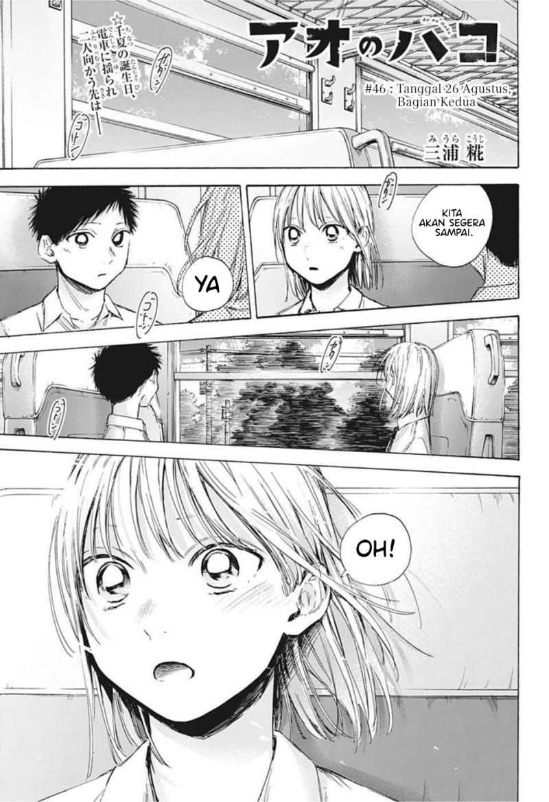 Read Ao no Hako ID Manga Online