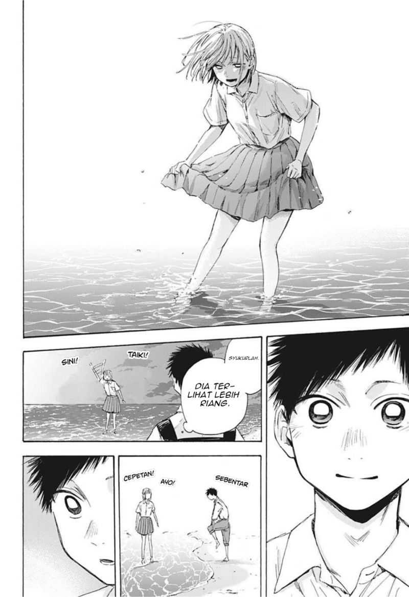 Read Ao no Hako ID Manga Online