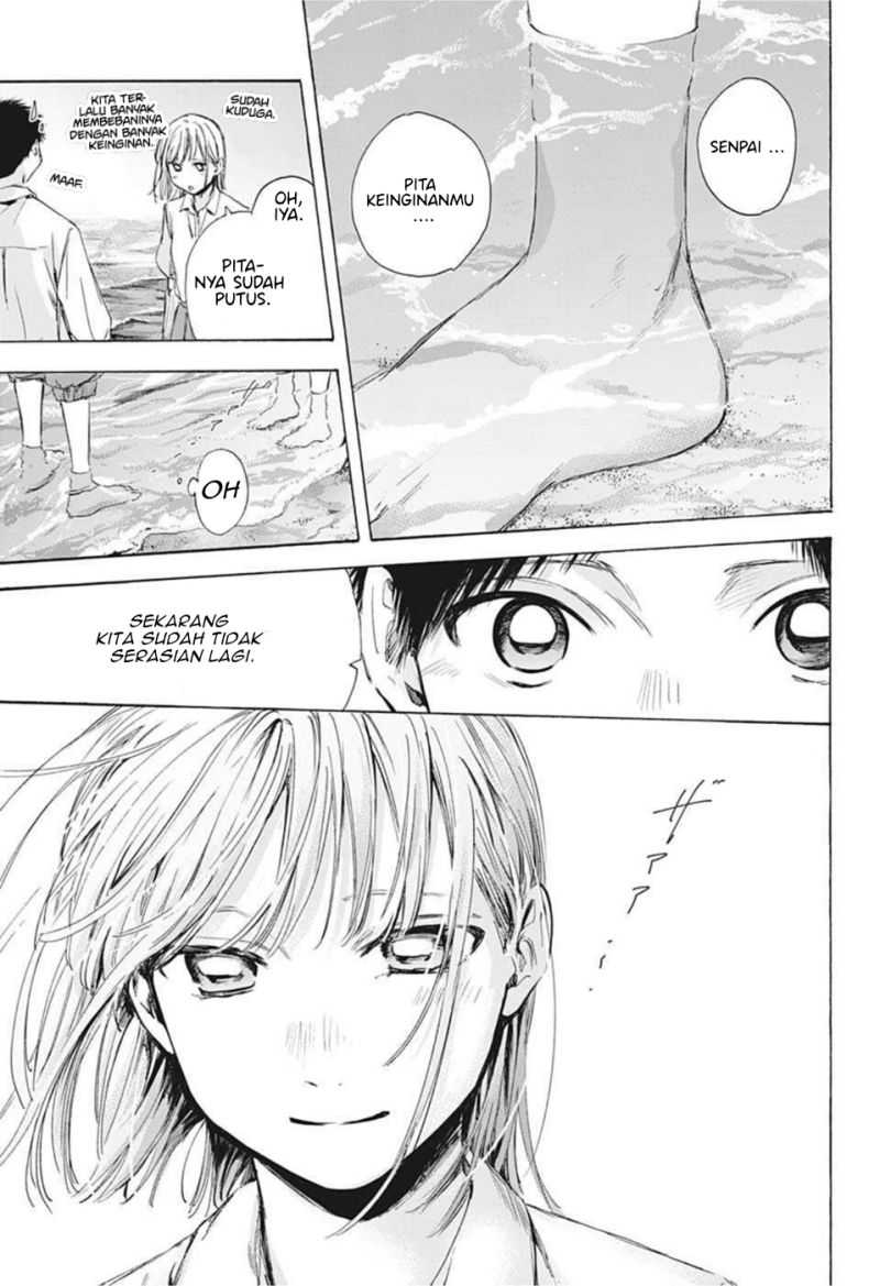 Read Ao no Hako ID Manga Online