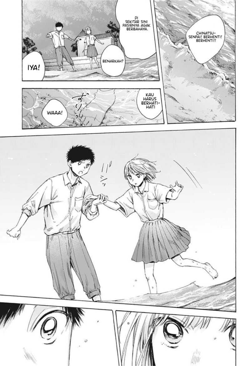 Read Ao no Hako ID Manga Online