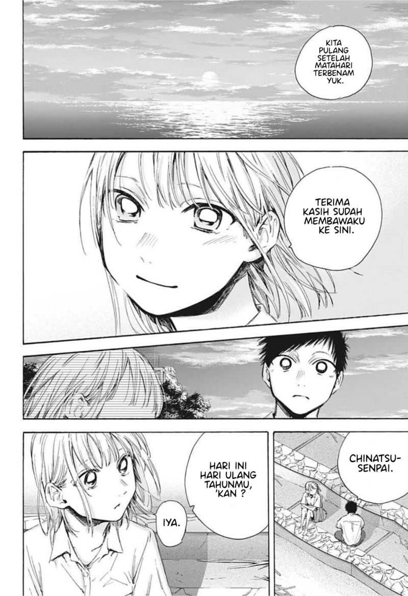 Read Ao no Hako ID Manga Online