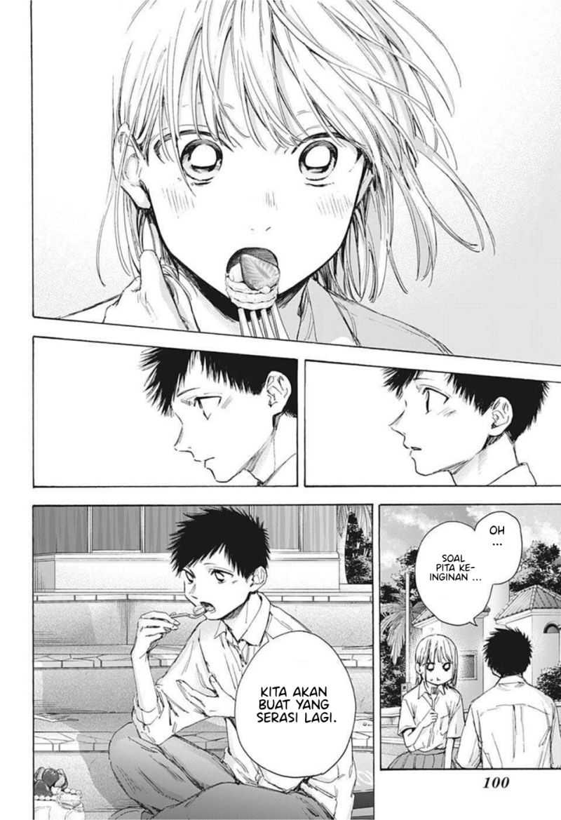 Read Ao no Hako ID Manga Online