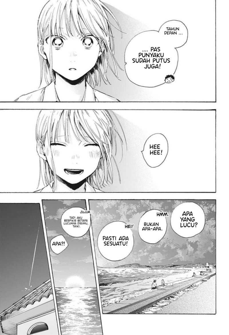 Read Ao no Hako ID Manga Online