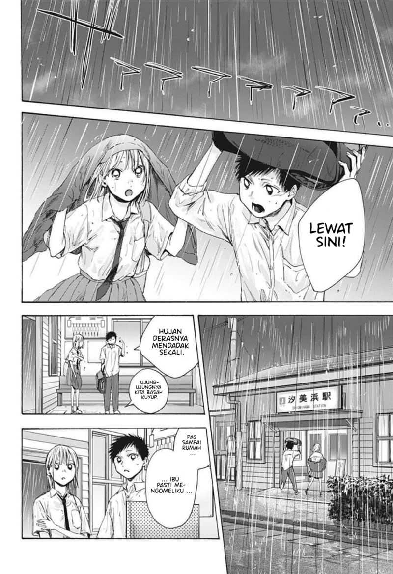 Read Ao no Hako ID Manga Online