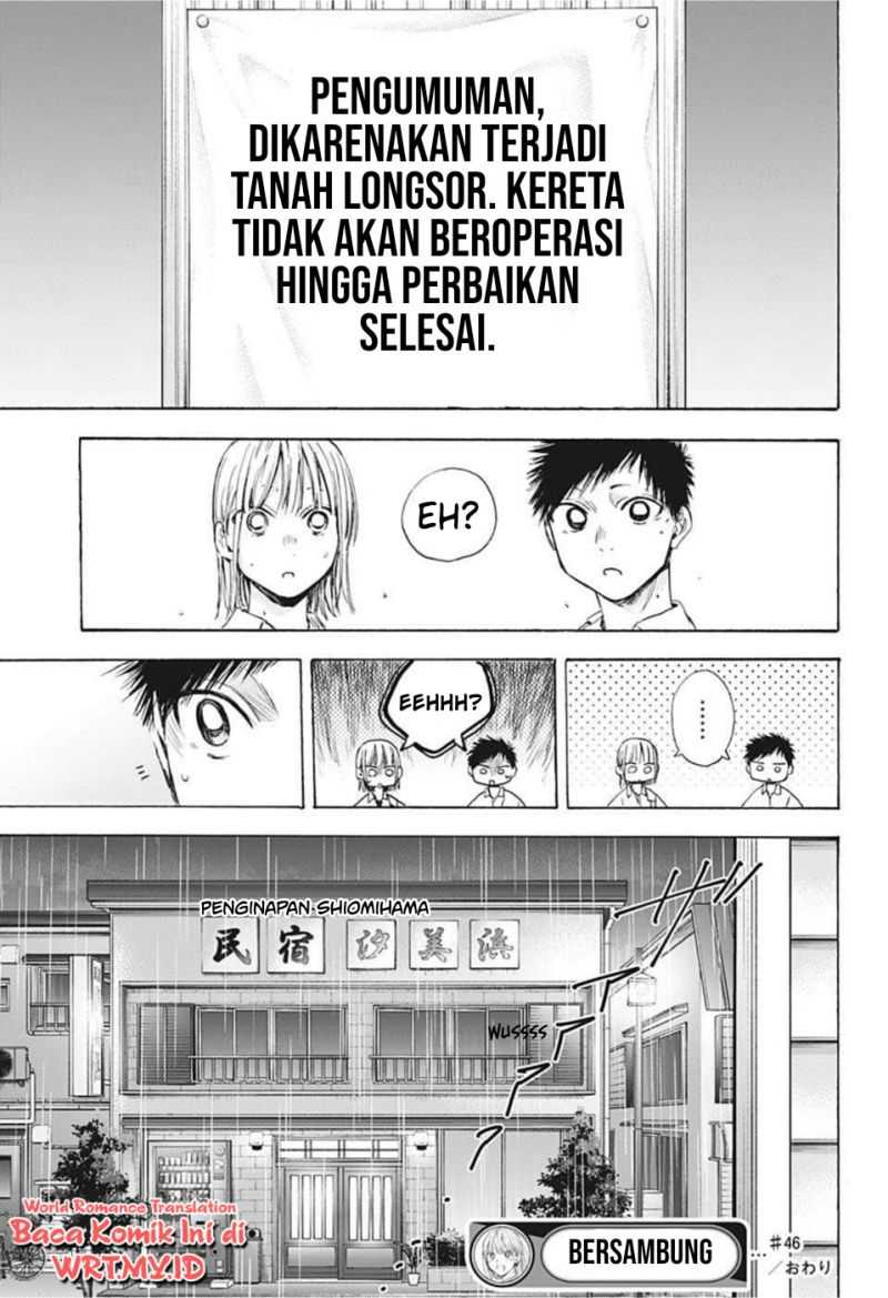 Read Ao no Hako ID Manga Online