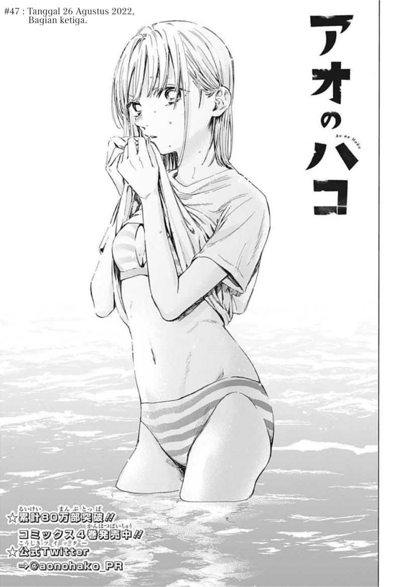 Read Ao no Hako ID Manga Online