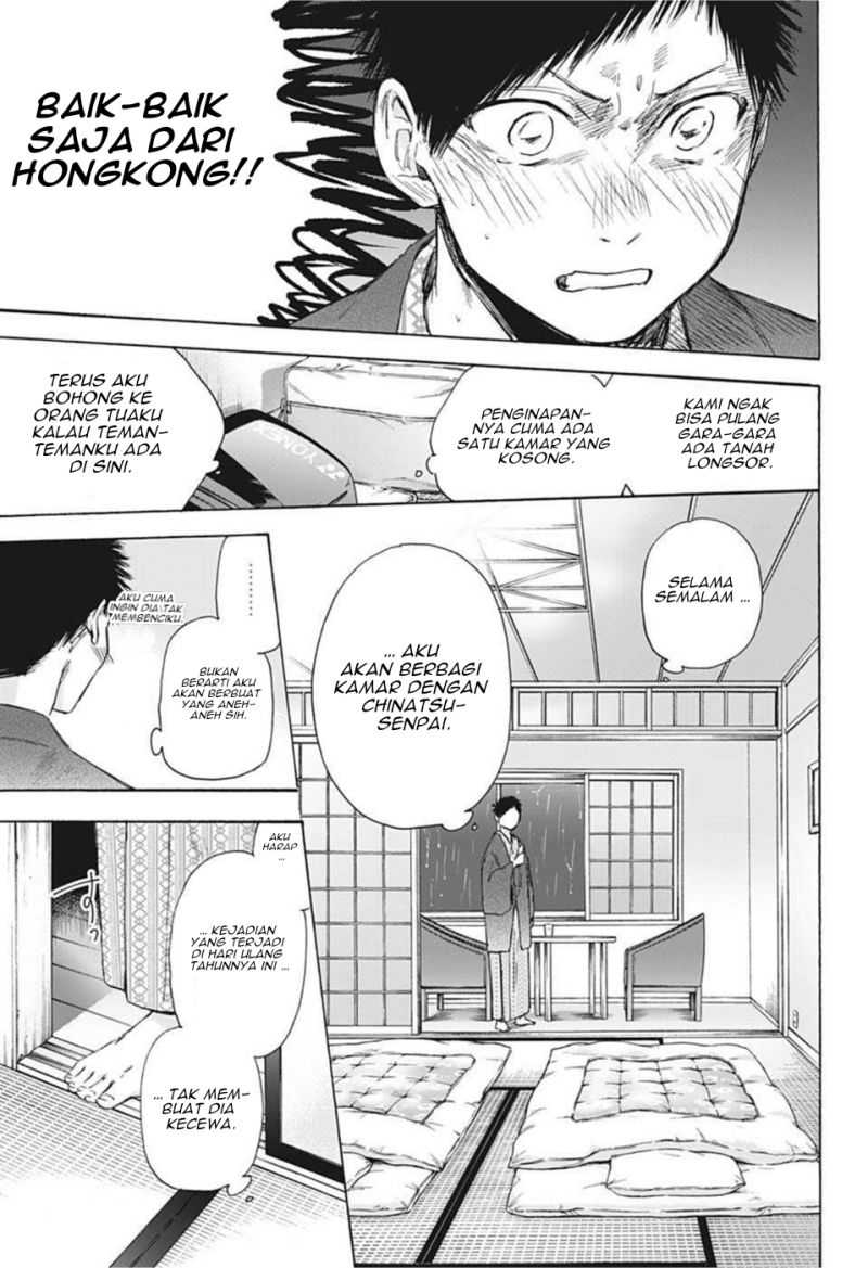 Read Ao no Hako ID Manga Online