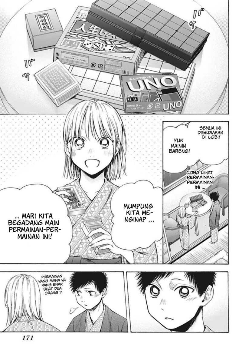 Read Ao no Hako ID Manga Online