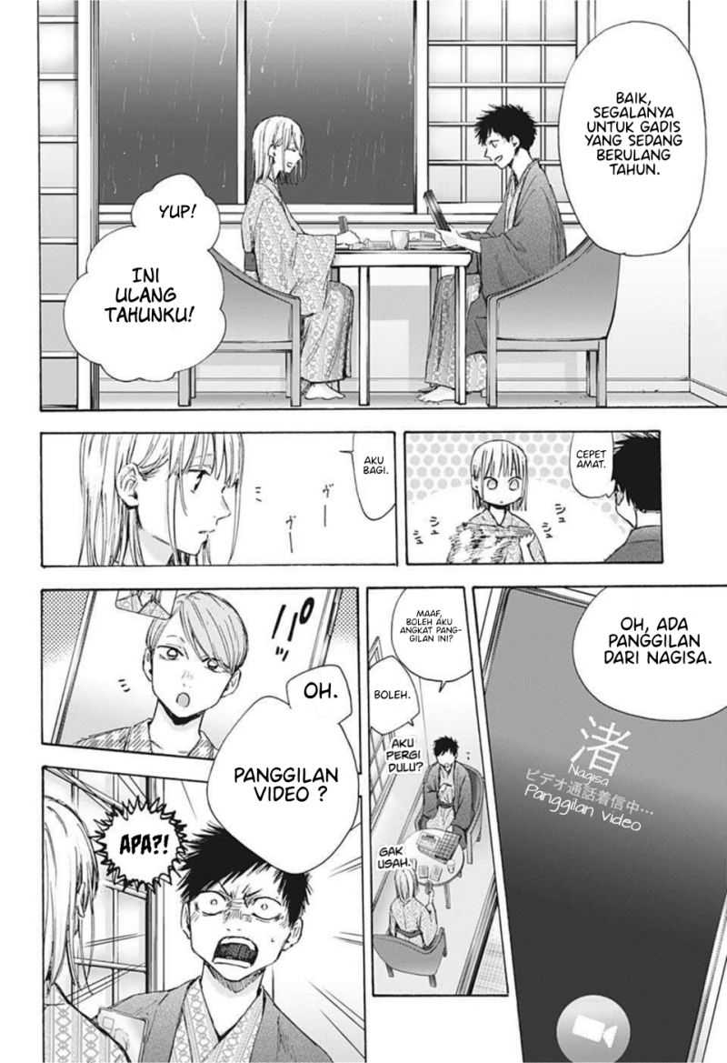 Read Ao no Hako ID Manga Online