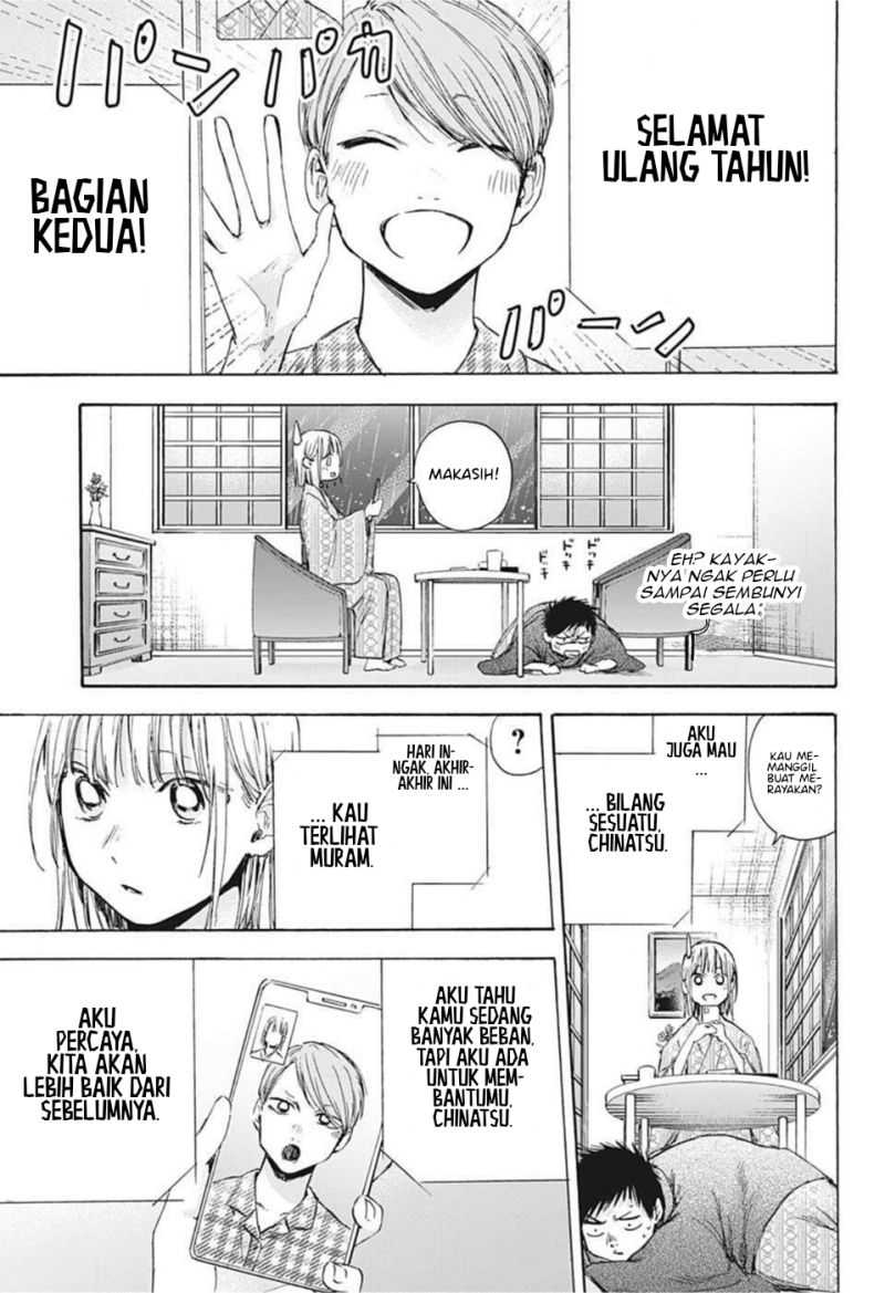 Read Ao no Hako ID Manga Online