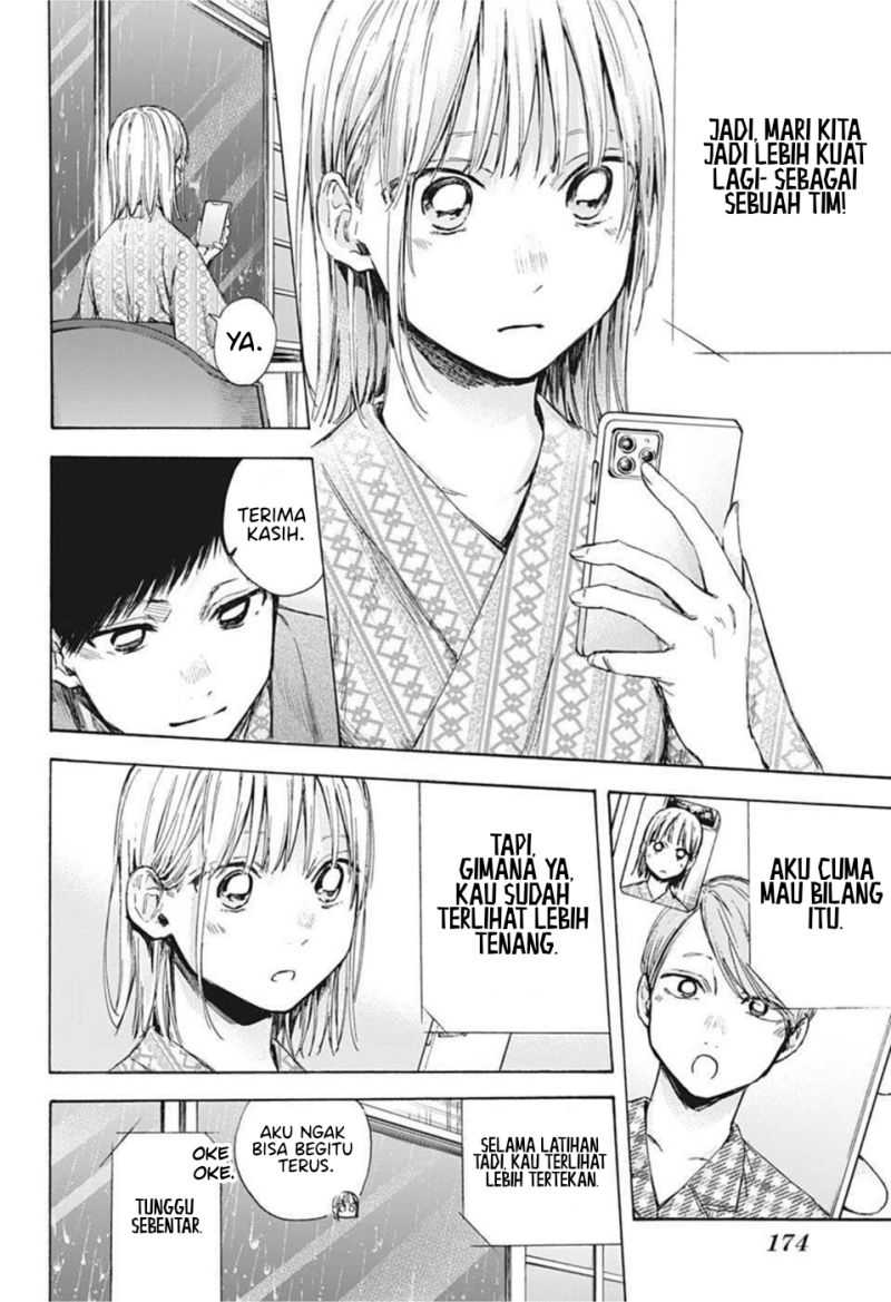Read Ao no Hako ID Manga Online