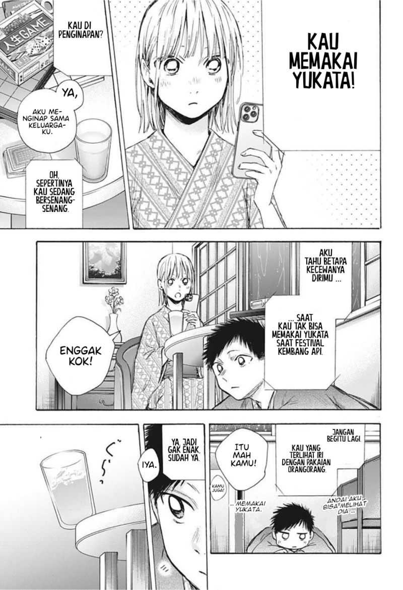 Read Ao no Hako ID Manga Online