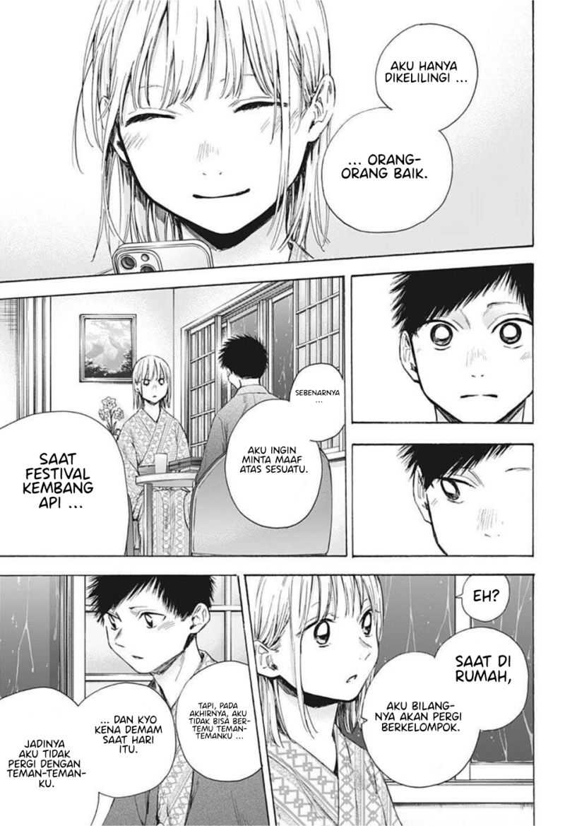 Read Ao no Hako ID Manga Online