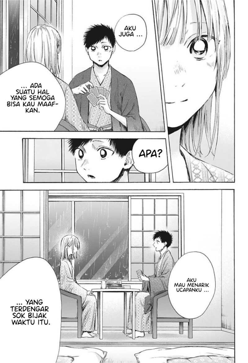 Read Ao no Hako ID Manga Online
