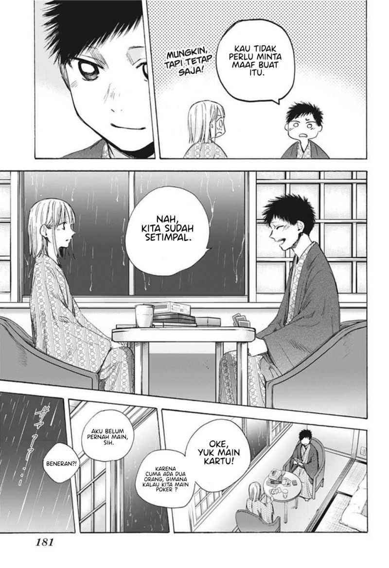 Read Ao no Hako ID Manga Online