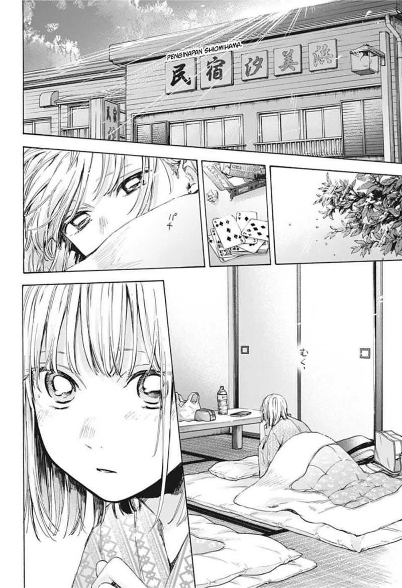 Read Ao no Hako ID Manga Online