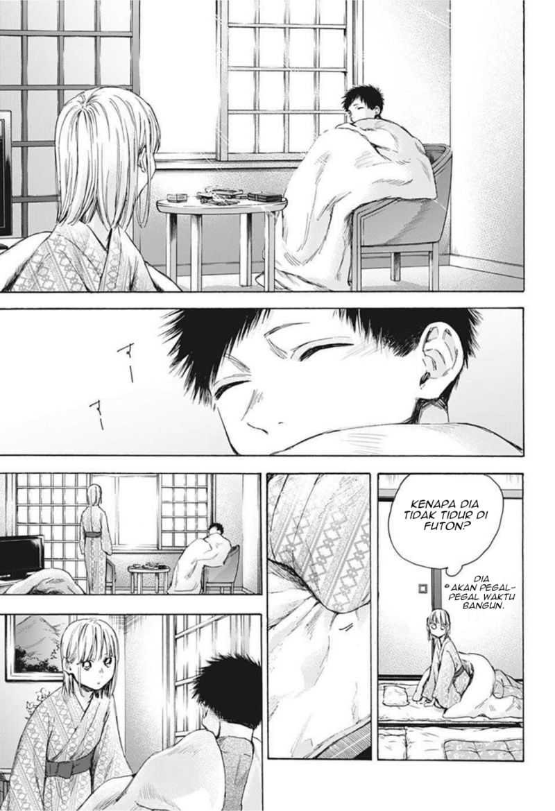 Read Ao no Hako ID Manga Online