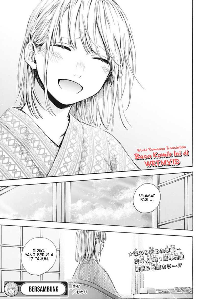 Read Ao no Hako ID Manga Online