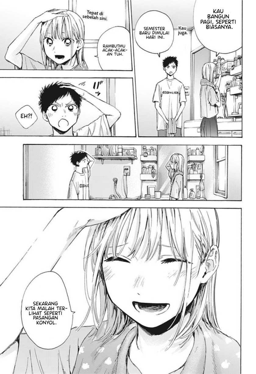 Read Ao no Hako ID Manga Online