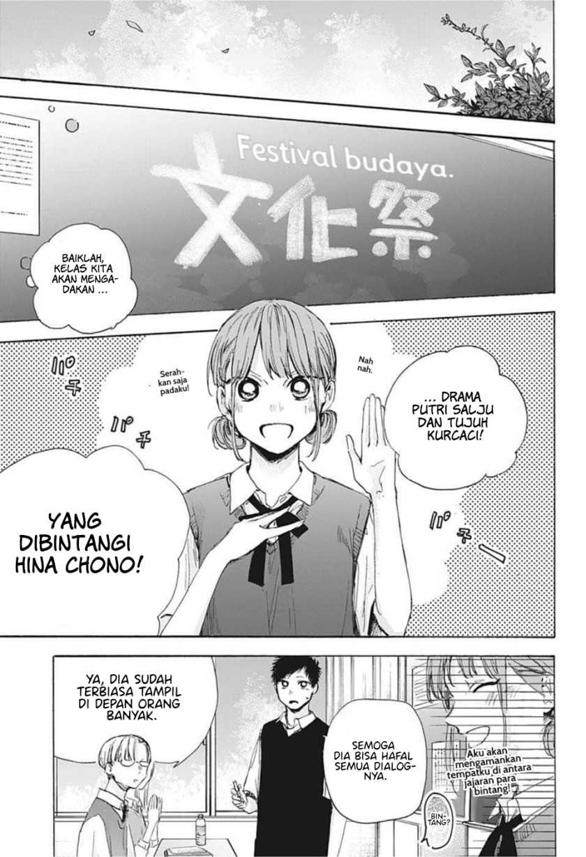 Read Ao no Hako ID Manga Online