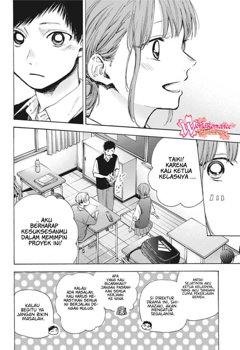 Read Ao no Hako ID Manga Online